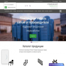 Скриншот главной страницы сайта ipm18.ru