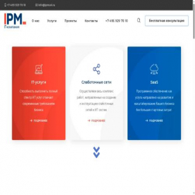 Скриншот главной страницы сайта ipmsol.ru