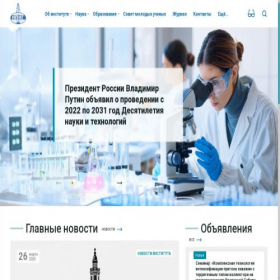 Скриншот главной страницы сайта ipng.ru