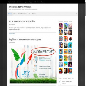 Скриншот главной страницы сайта ipod-touch-max.ru