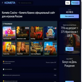 Скриншот главной страницы сайта ipopen.ru