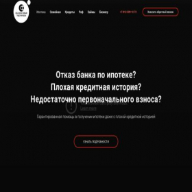 Скриншот главной страницы сайта ipoteka-fp.ru