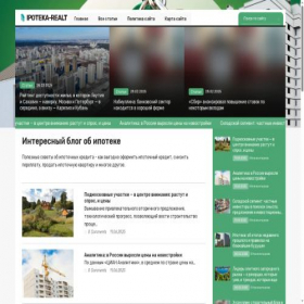 Скриншот главной страницы сайта ipoteka-realt.ru