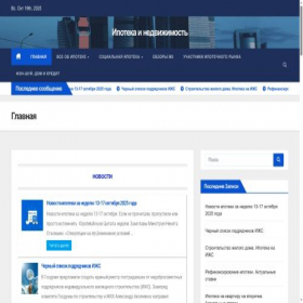 Скриншот главной страницы сайта ipotekahouse.ru