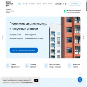 Скриншот главной страницы сайта ipotekaoblvrn.ru