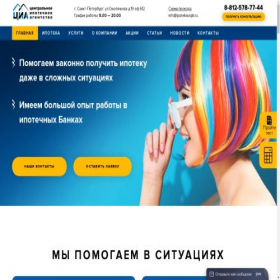 Скриншот главной страницы сайта ipotekavspb.ru