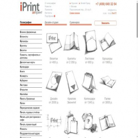 Скриншот главной страницы сайта iprint.ru