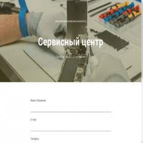 Скриншот главной страницы сайта iproffi.ru