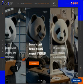 Скриншот главной страницы сайта iprofi.pro