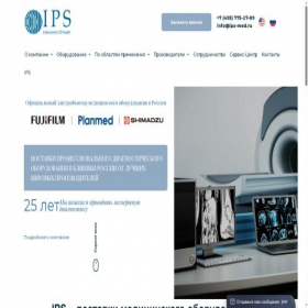 Скриншот главной страницы сайта ips-med.ru