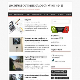 Скриншот главной страницы сайта ipsdi.ru