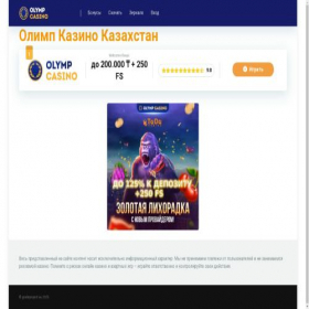 Скриншот главной страницы сайта ipseminar.eu