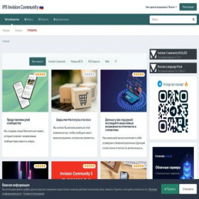 Скриншот главной страницы сайта ipsinfo.ru