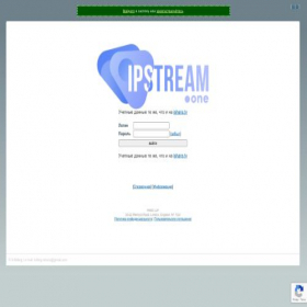 Скриншот главной страницы сайта ipstream.one
