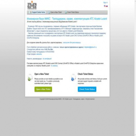 Скриншот главной страницы сайта iptouch.ru