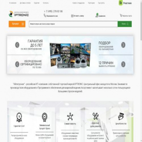 Скриншот главной страницы сайта iptronic.ru