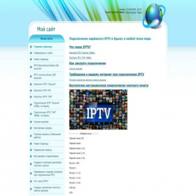 Скриншот главной страницы сайта iptv-prosto.ucoz.site