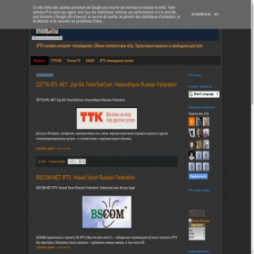 Скриншот главной страницы сайта iptvbar.blogspot.ru