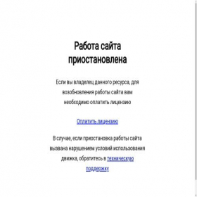 Скриншот главной страницы сайта ipulse.partners