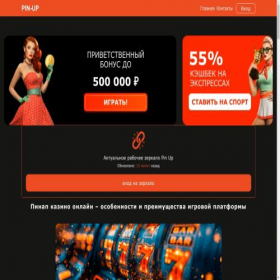 Скриншот главной страницы сайта ipzashita.ru