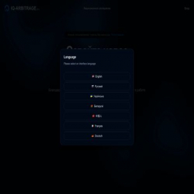 Скриншот главной страницы сайта iq-arbitrage.pro