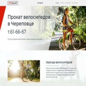 Скриншот главной страницы сайта iq-playground.ru