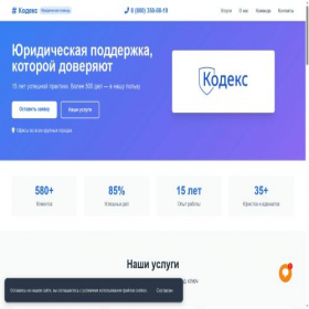 Скриншот главной страницы сайта iqabyw.ru