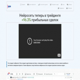 Скриншот главной страницы сайта iqas.shop