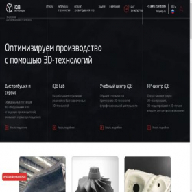 Скриншот главной страницы сайта iqb.ru