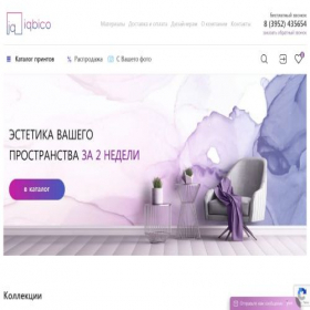 Скриншот главной страницы сайта iqbico.ru