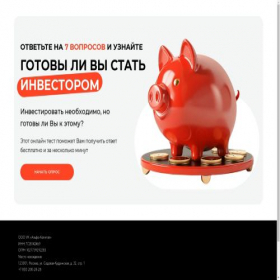 Скриншот главной страницы сайта iqbiss.ru