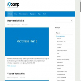 Скриншот главной страницы сайта iqcomp.ru