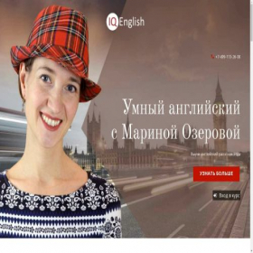 Скриншот главной страницы сайта iqenglish.ru