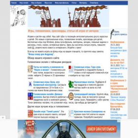 Скриншот главной страницы сайта iqfun.ru