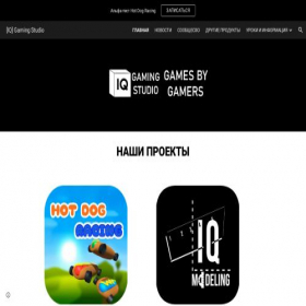 Скриншот главной страницы сайта iqgaming.site