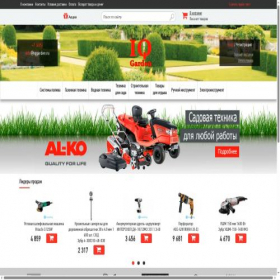 Скриншот главной страницы сайта iqgarden.ru