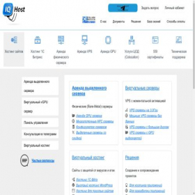 Скриншот главной страницы сайта iqhost.ru