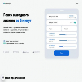 Скриншот главной страницы сайта iqleasing.ru
