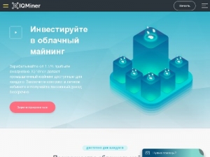 Скриншот главной страницы сайта iqminer.com