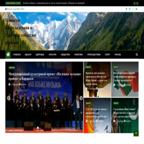 Скриншот главной страницы сайта iqone.ru