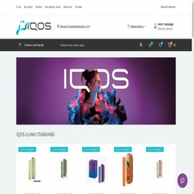 Скриншот главной страницы сайта iqos-now.ru