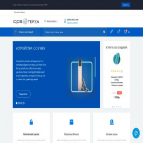 Скриншот главной страницы сайта iqos-terea-rus.ru