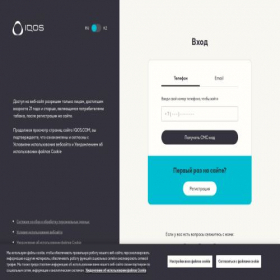 Скриншот главной страницы сайта iqostestdrive.kz