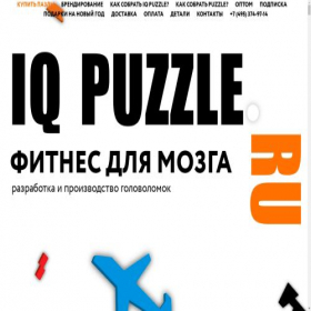 Скриншот главной страницы сайта iqpuzzle.ru
