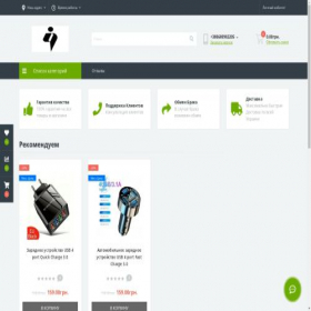 Скриншот главной страницы сайта iqs.com.ua