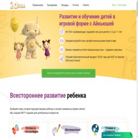 Скриншот главной страницы сайта iqsha.ru