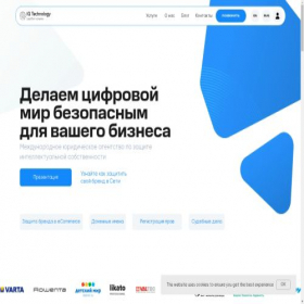 Скриншот главной страницы сайта iqtechnology.ru