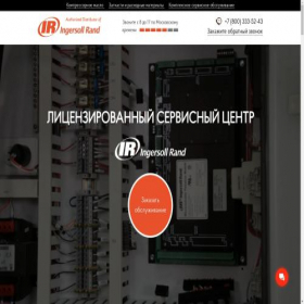 Скриншот главной страницы сайта ir-compressor-service.ru