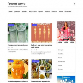 Скриншот главной страницы сайта iraas.ru