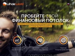 Скриншот главной страницы сайта irabizness.income24.biz